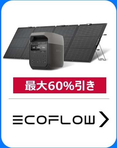 prime_sale_ecoflow