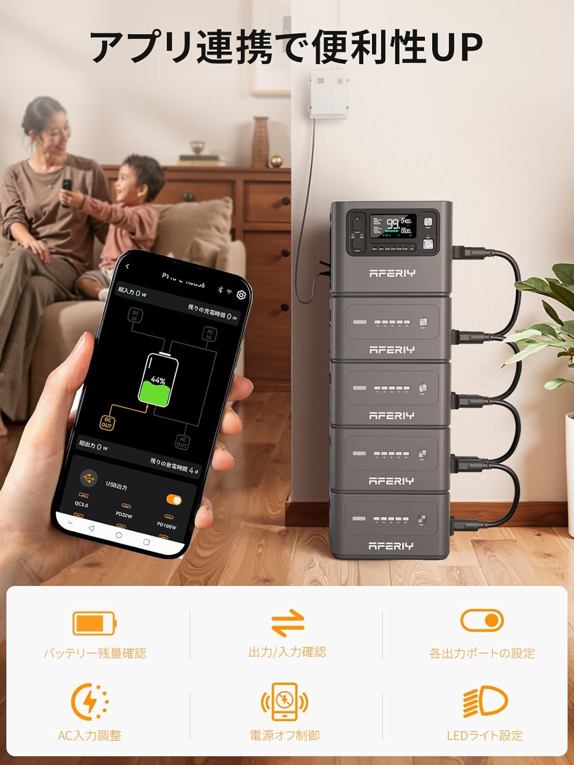 AFERIY_AF-P280_商品説明画像_02