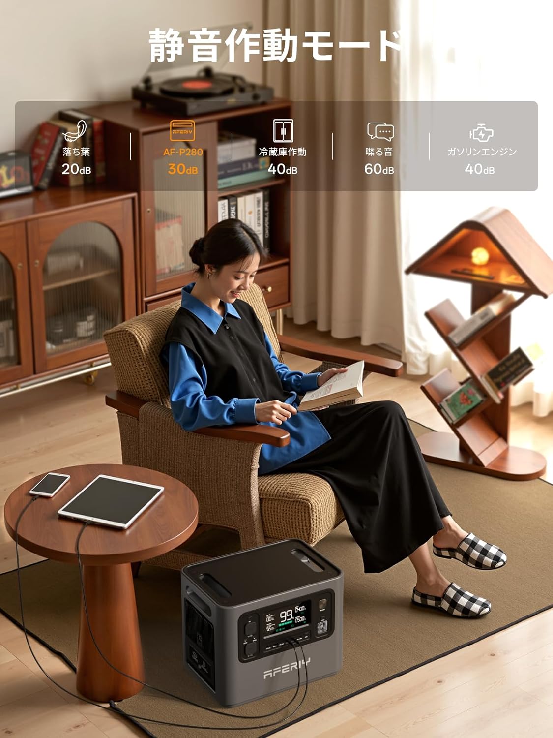 AFERIY_AF-P280_商品説明画像_08