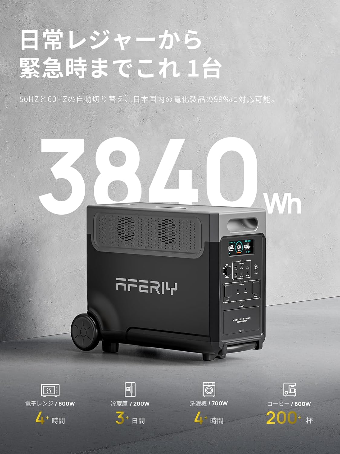 AFERIY_AF-P310_商品説明画像_02