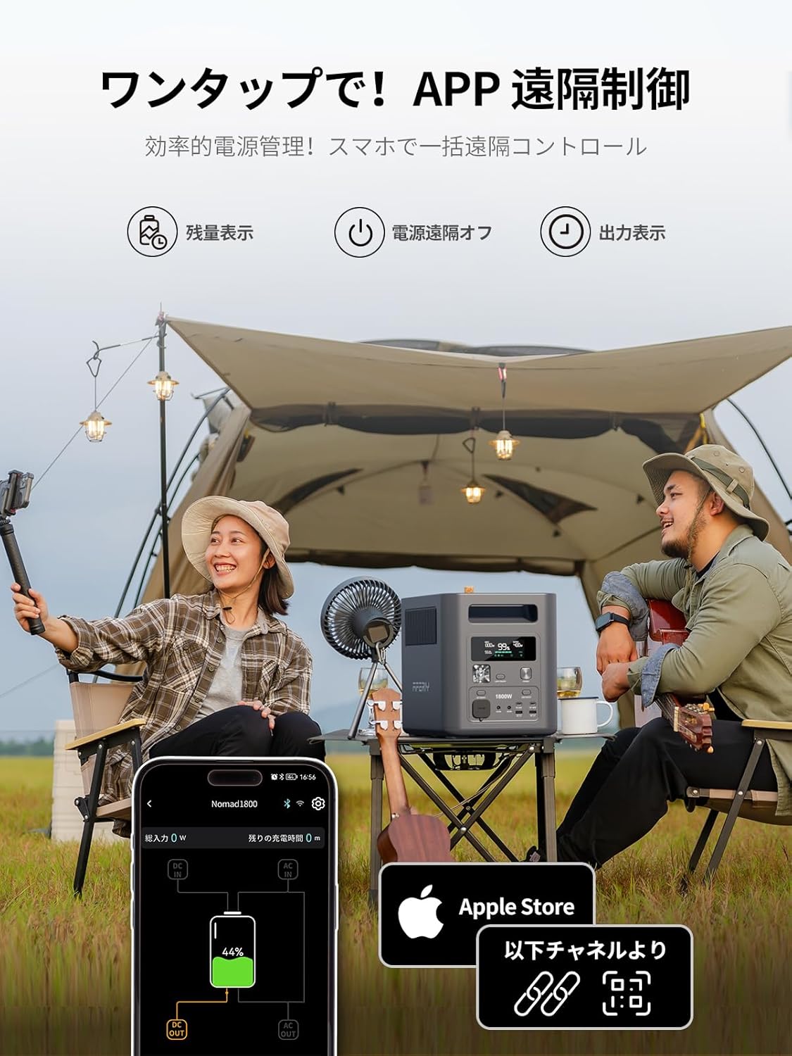 AFERIY_Nomad1800_商品説明画像_06