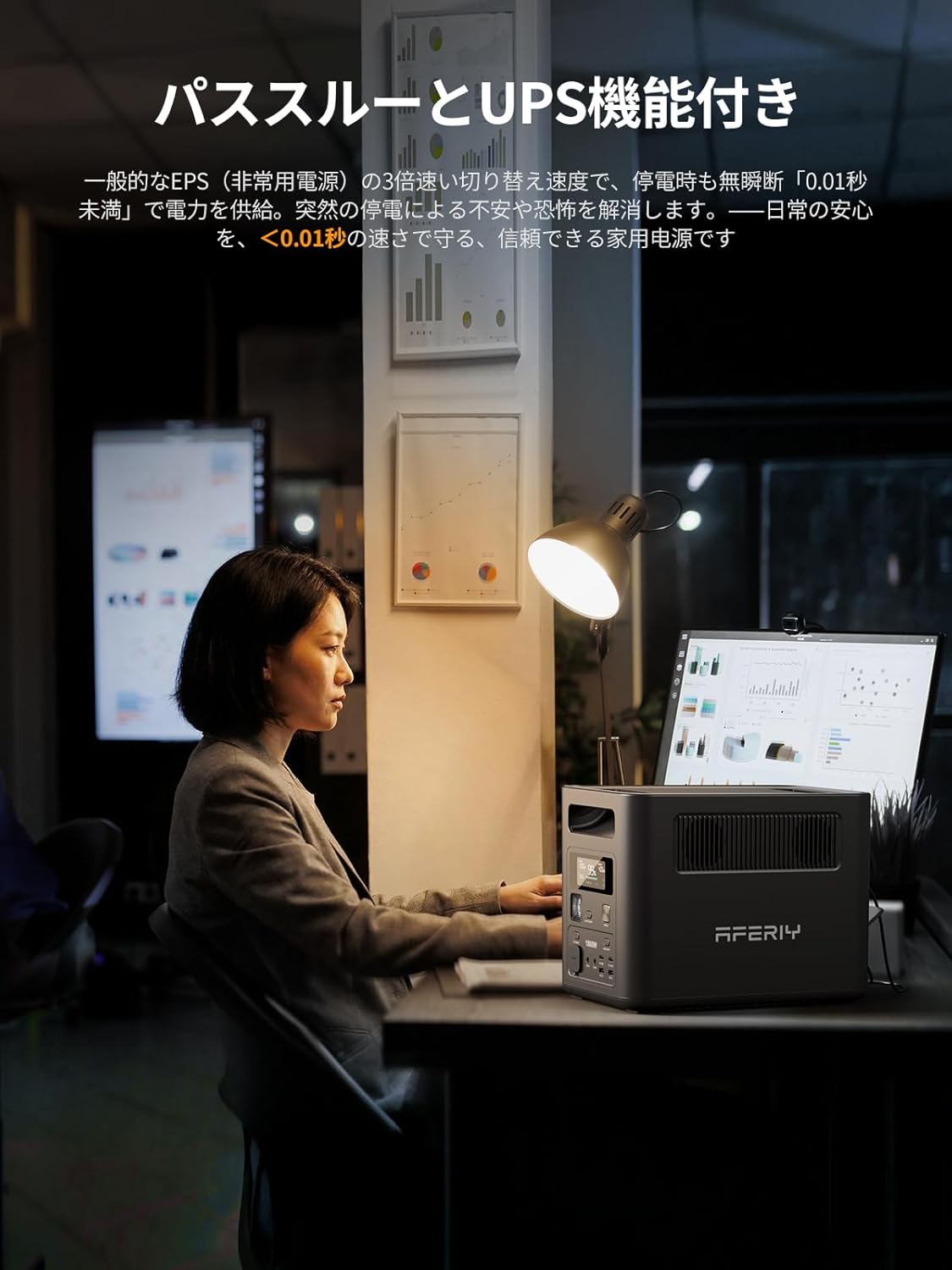 AFERIY_Nomad1800_商品説明画像_07