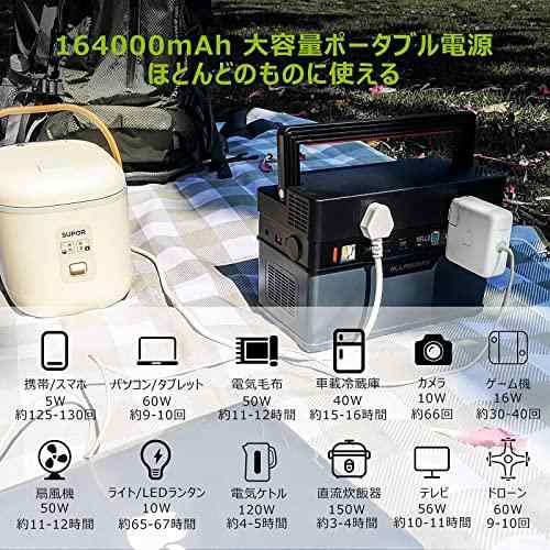 ポタ電.com】ALLPOWERS（オールパワーズ）のポータブル電源 500W 606Wh 