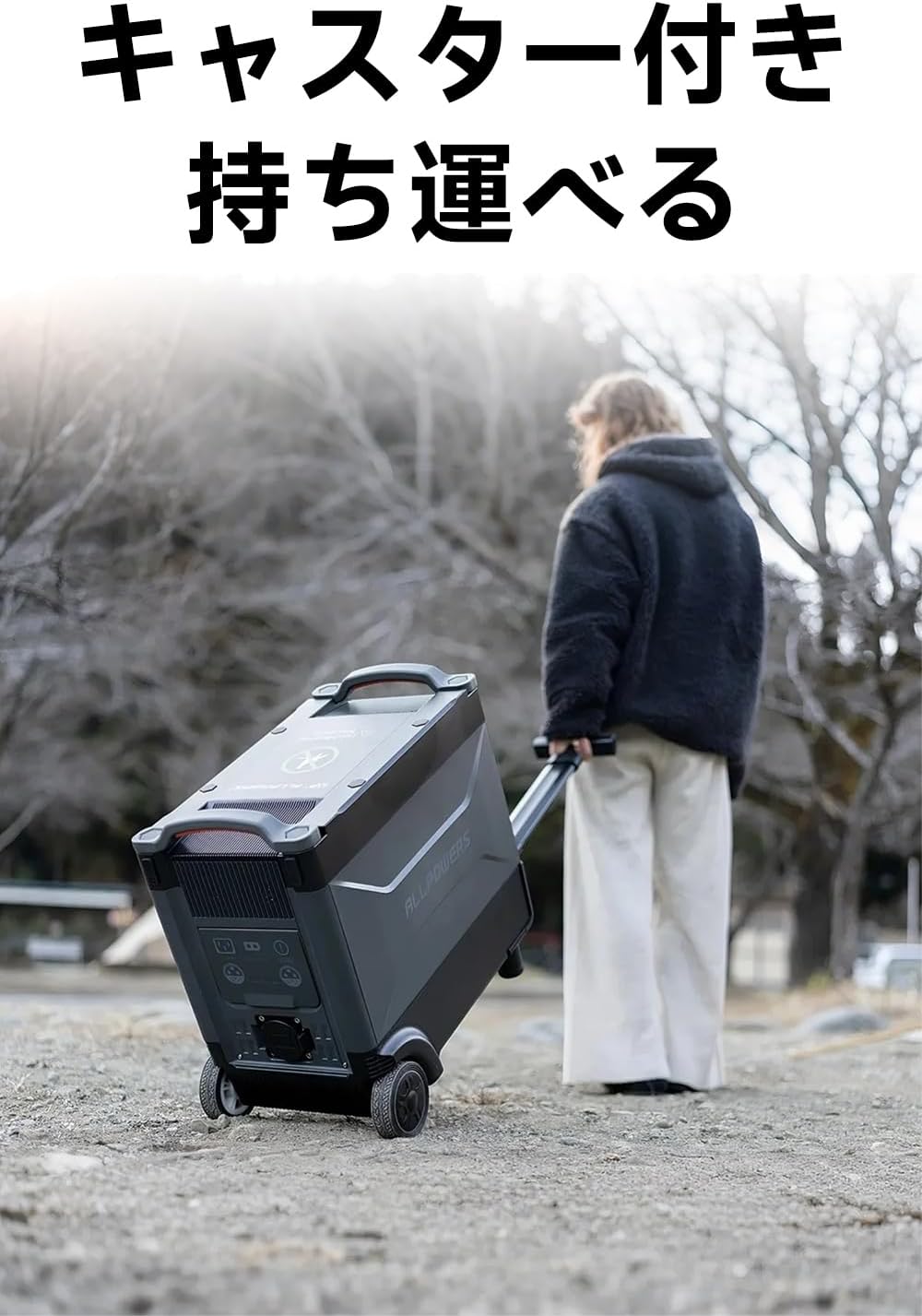 ALLPOWERS_R4000＋_商品説明画像_06