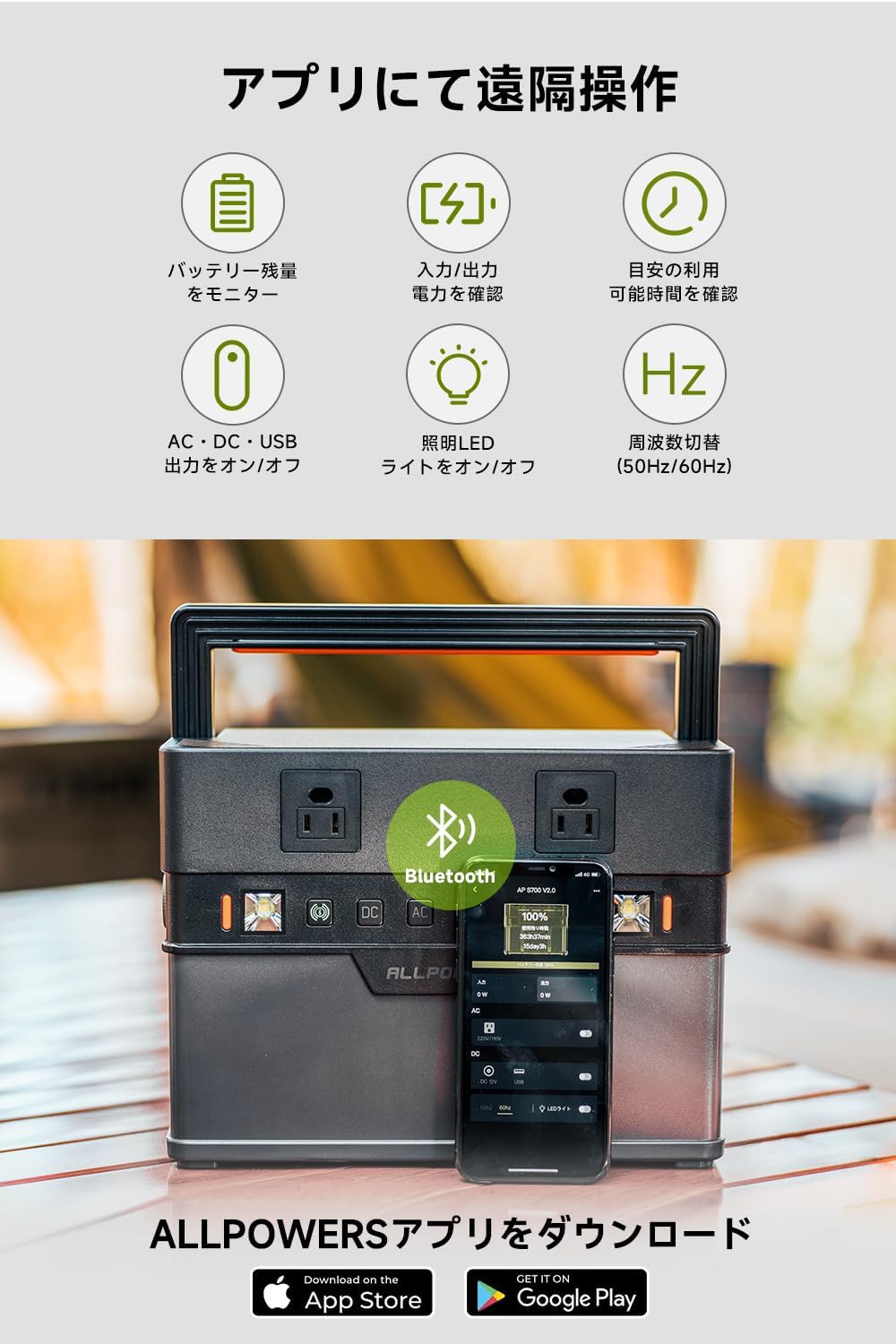 ALLPOWERS_S700_商品説明画像_08