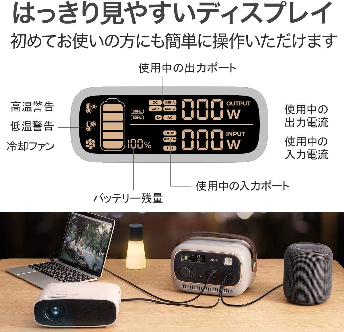 ポタ電.com】AUKEY（オーキー）のPowerStudio 300 PS-RE03を隅々まで 