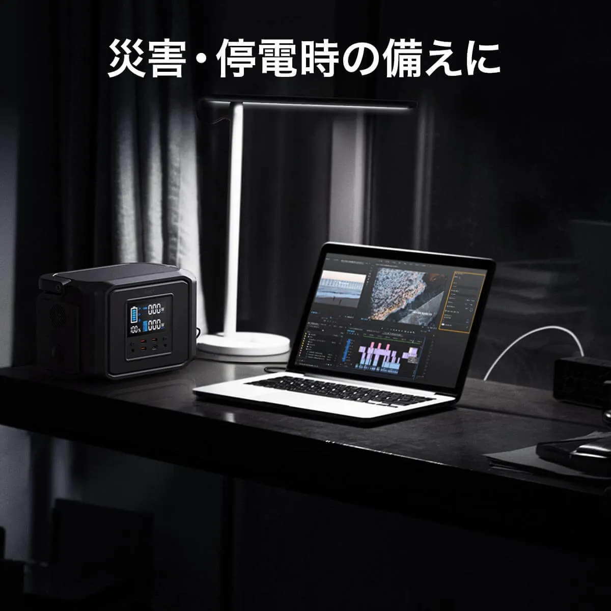 AUKEY（オーキー）のPowerZeus 500 PS-MC05を隅々までレビュー 
