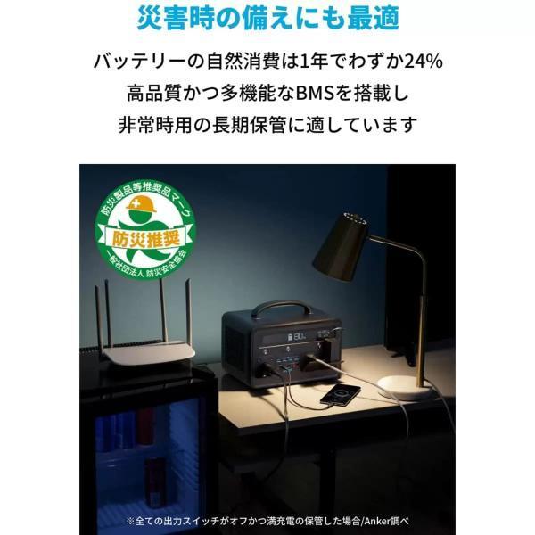 ポタ電.com】Anker（アンカー）のPowerHouse II 800を隅々までレビュー 