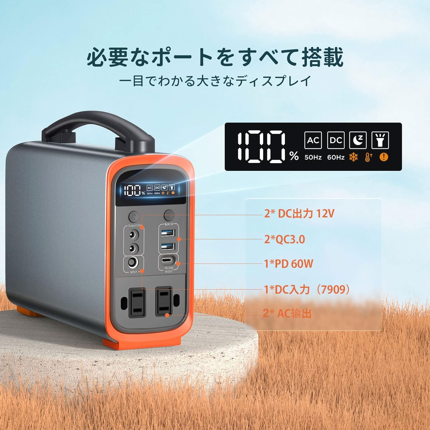 CTECHi（シーテッチ）のGT200 240Whを隅々までレビュー | POTADEN.com 
