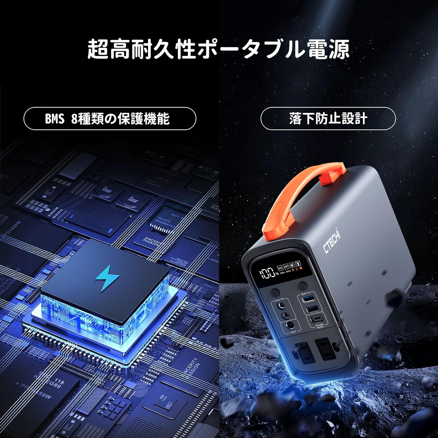 ポタ電.com】CTECHi（シーテッチ）のGT200 320Whを隅々までレビュー 