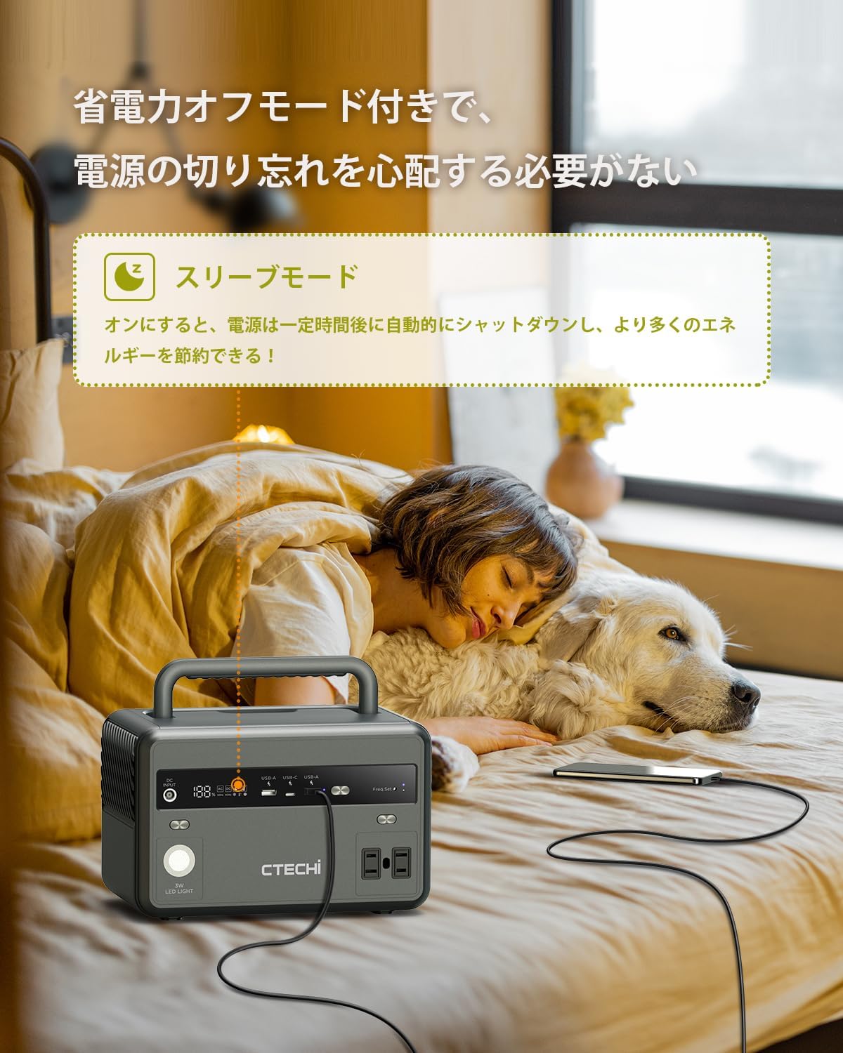 ポタ電.com】CTECHi（シーテッチ）のGT300 299Whを隅々までレビュー 
