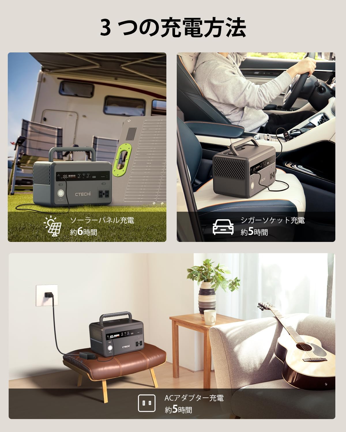 ポタ電.com】CTECHi（シーテッチ）のGT300 299Whを隅々までレビュー 