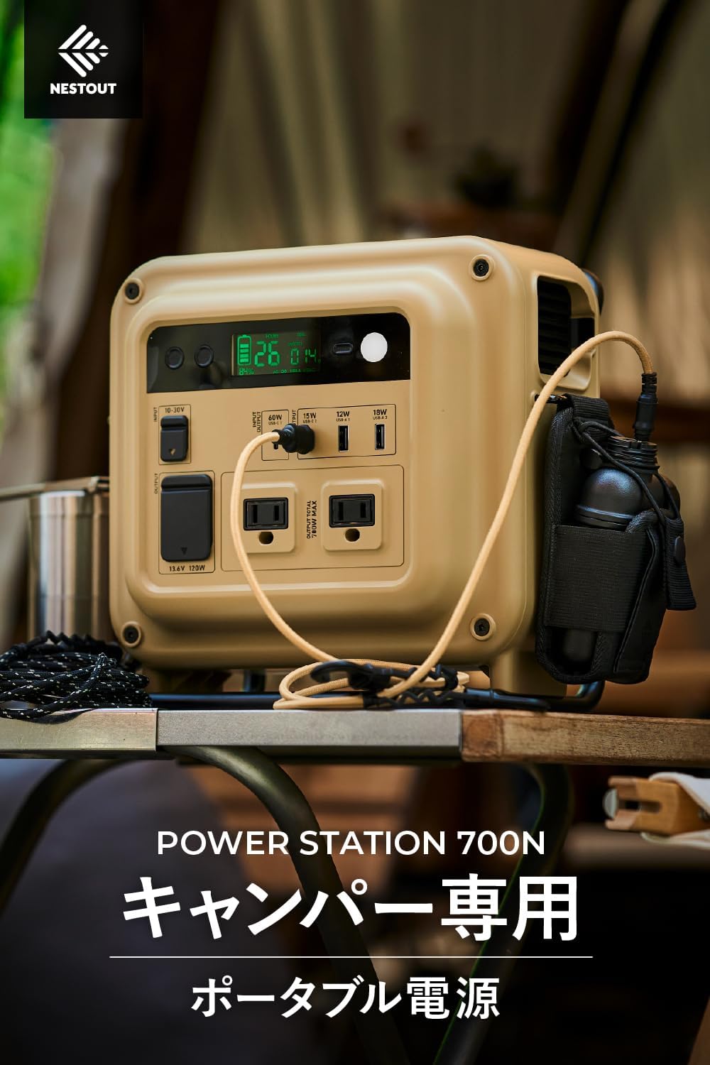 ELECOM_DE-NEPS700NBK_商品説明画像_02