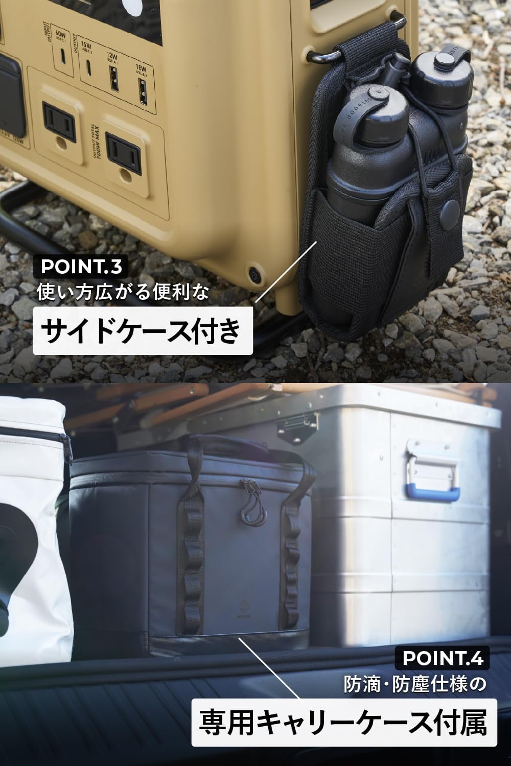 ELECOM_DE-NEPS700NBK_商品説明画像_05