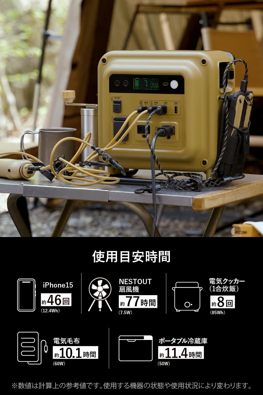 ELECOM_DE-NEPS700NBK_商品説明画像_06