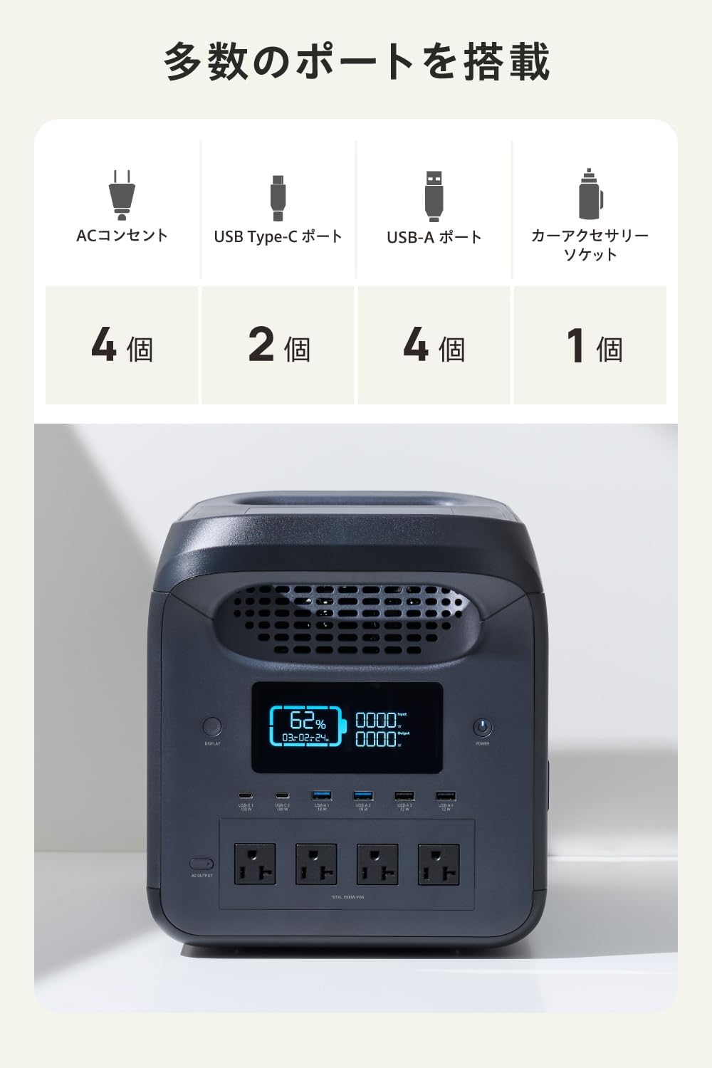 ELECOM_DE-PS1200PBK_商品説明画像_04