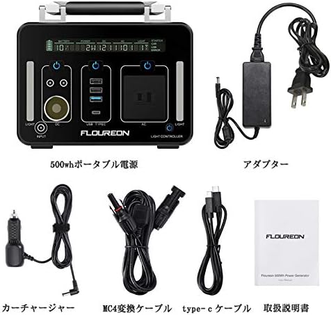 021602 FLOUREON 500Wh ポータブル電源 GL-01｜スポーツ、レジャー