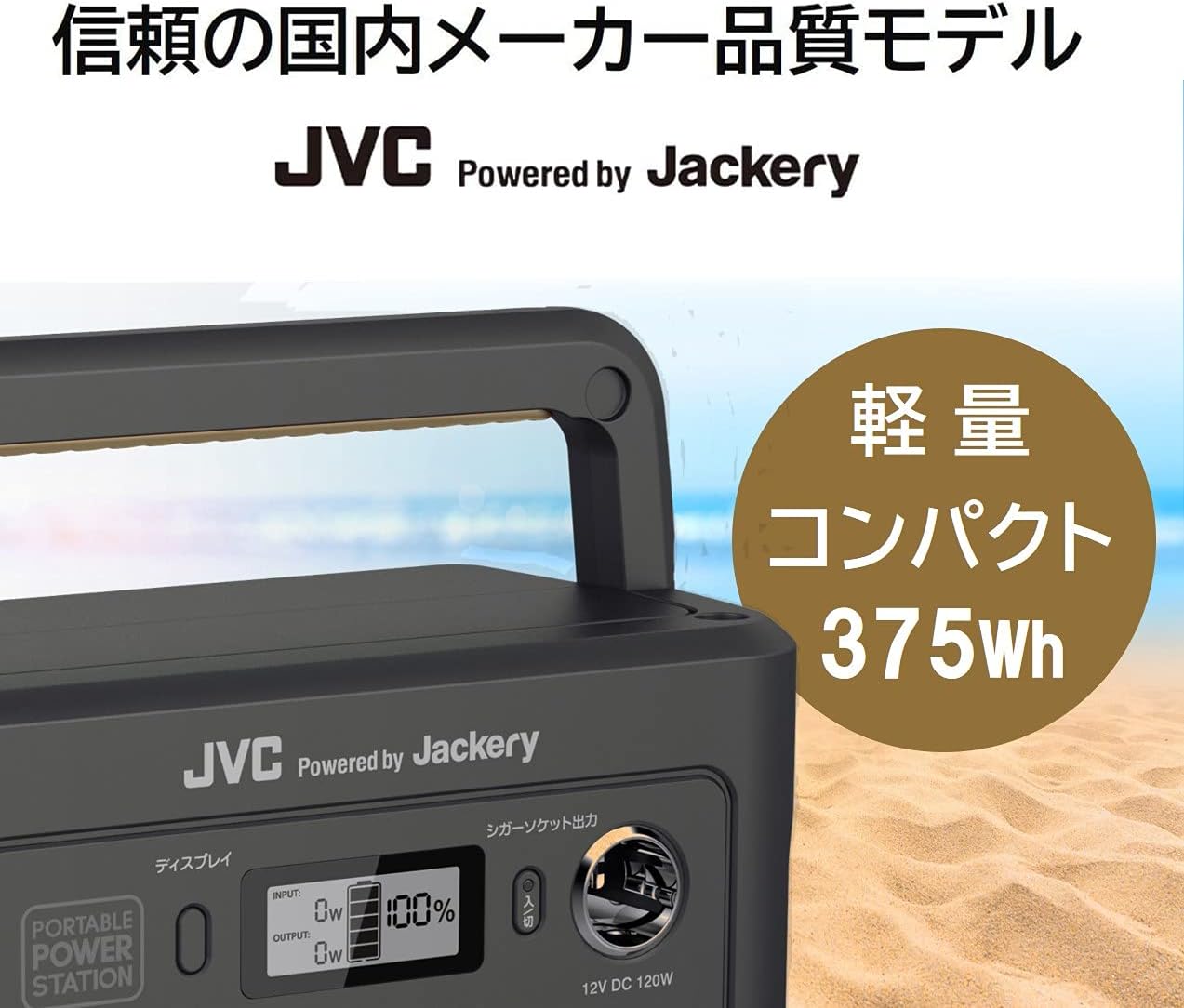 JVC_BN-RB37-C_商品説明画像_03