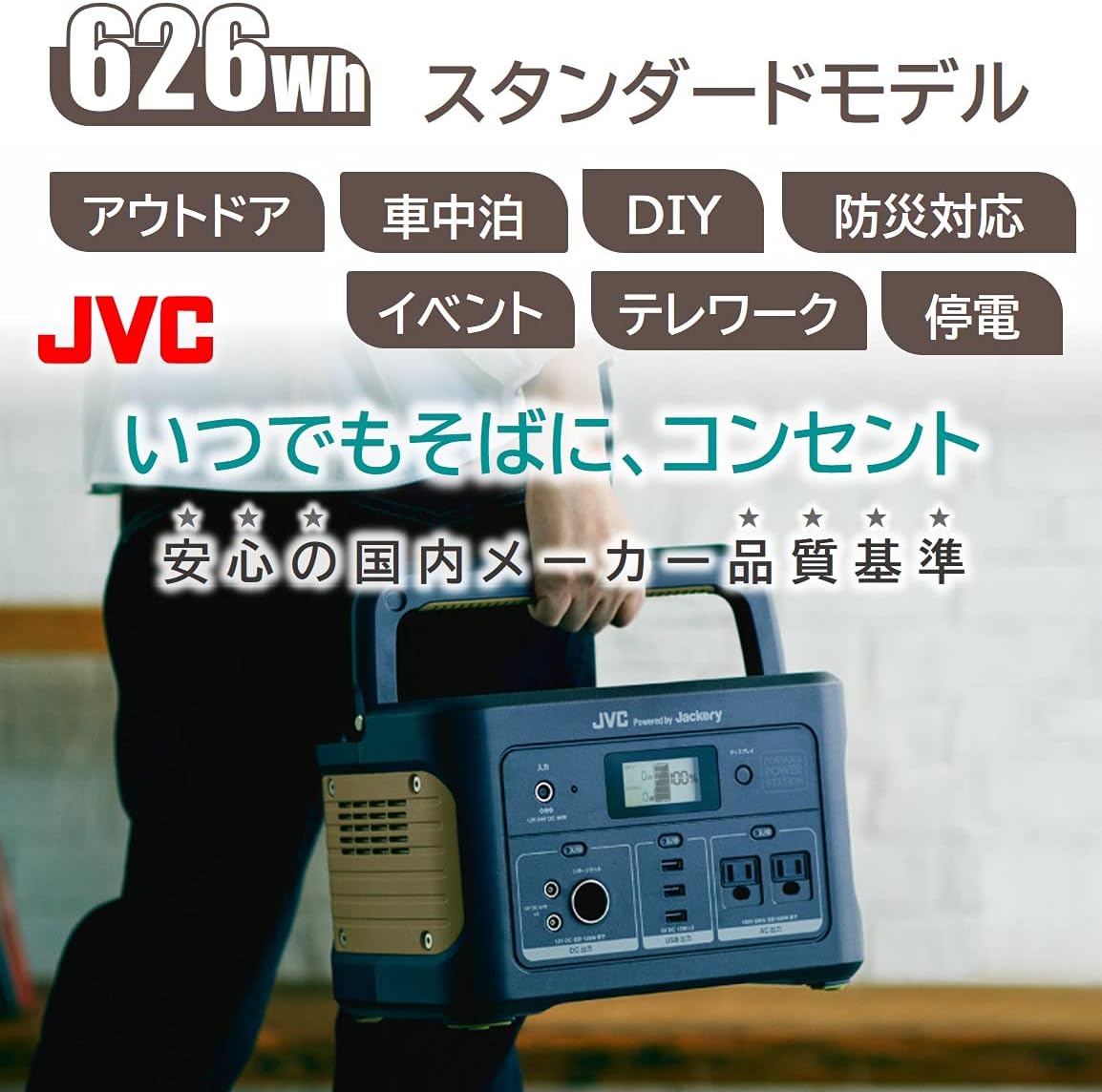 JVC_BN-RB62-C_商品説明画像_02