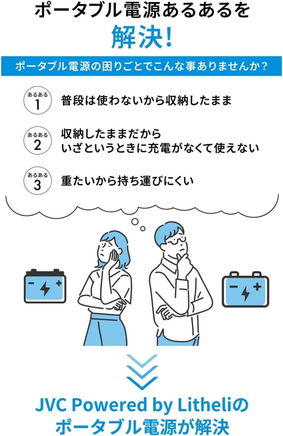 JVC_BN-RL230_商品説明画像_03