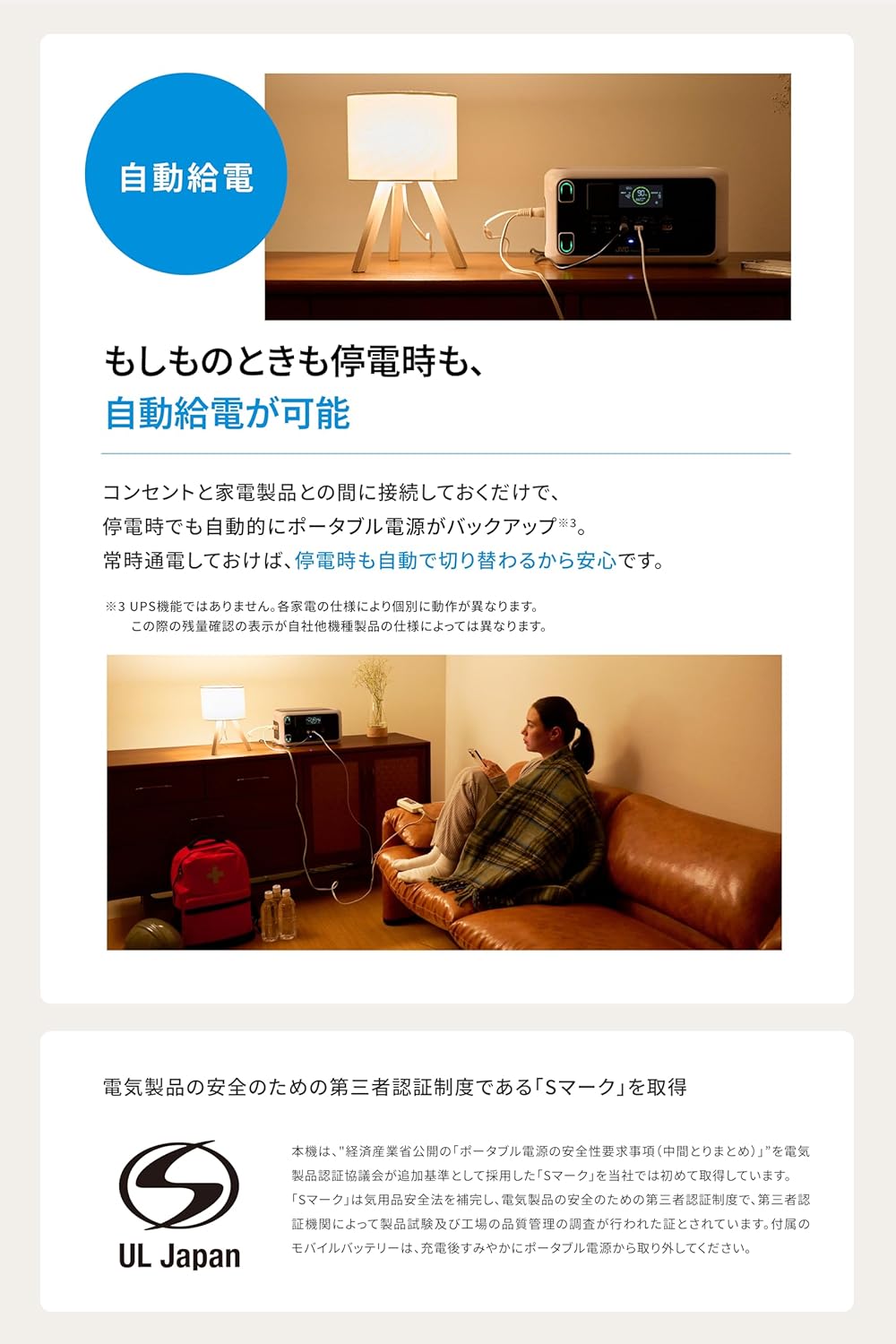 JVC_BN-RL410_商品説明画像_08