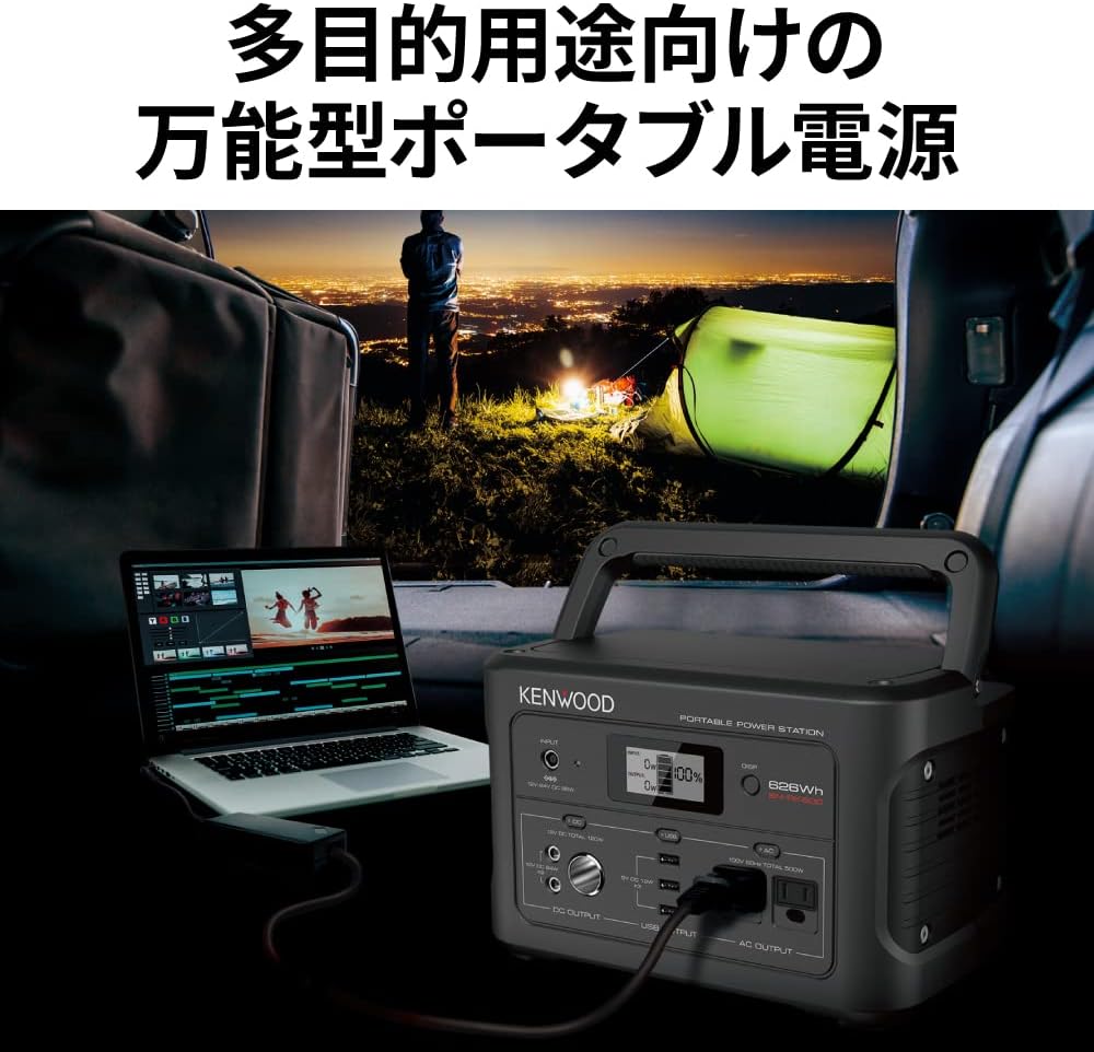 KENWOOD_BN-RK600_商品説明画像_02