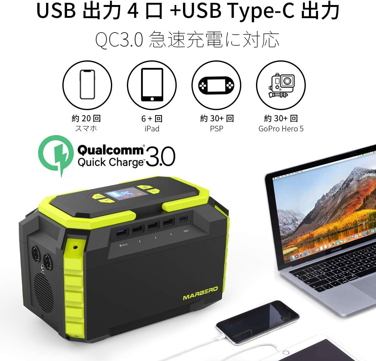 ポタ電.com】MARBEROのポータブル電源 M440を隅々までレビュー 