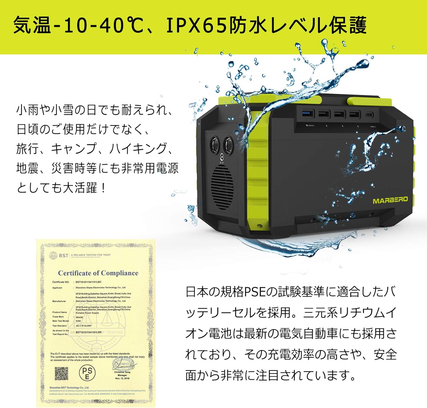 ポタ電.com】MARBEROのポータブル電源 M440を隅々までレビュー 