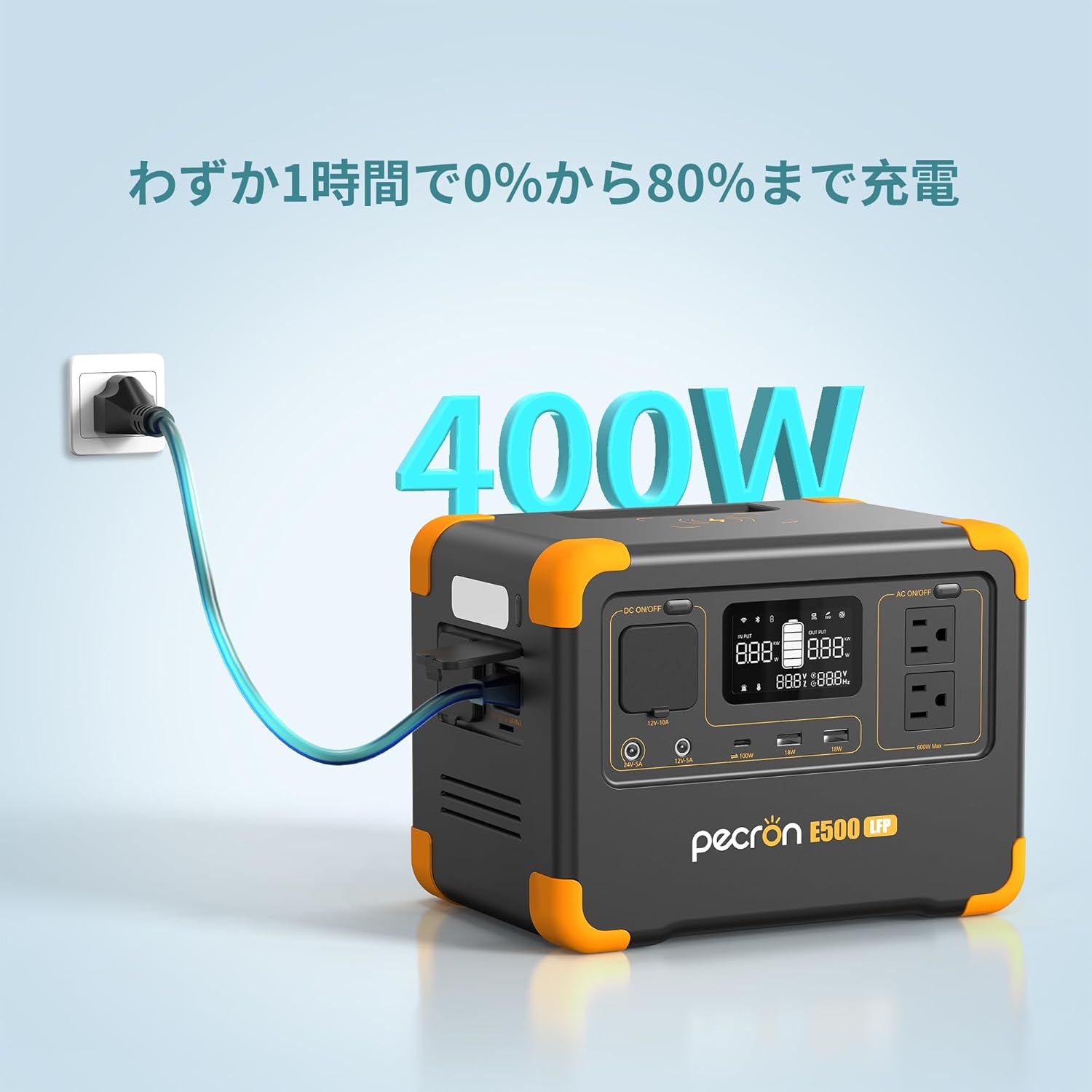 PECRON_E500LFP_商品説明画像_04