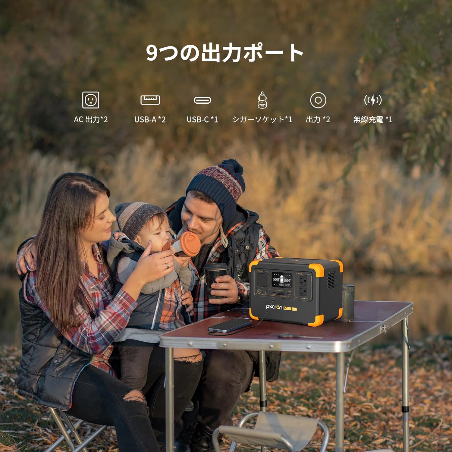 PECRON_E500LFP_商品説明画像_06
