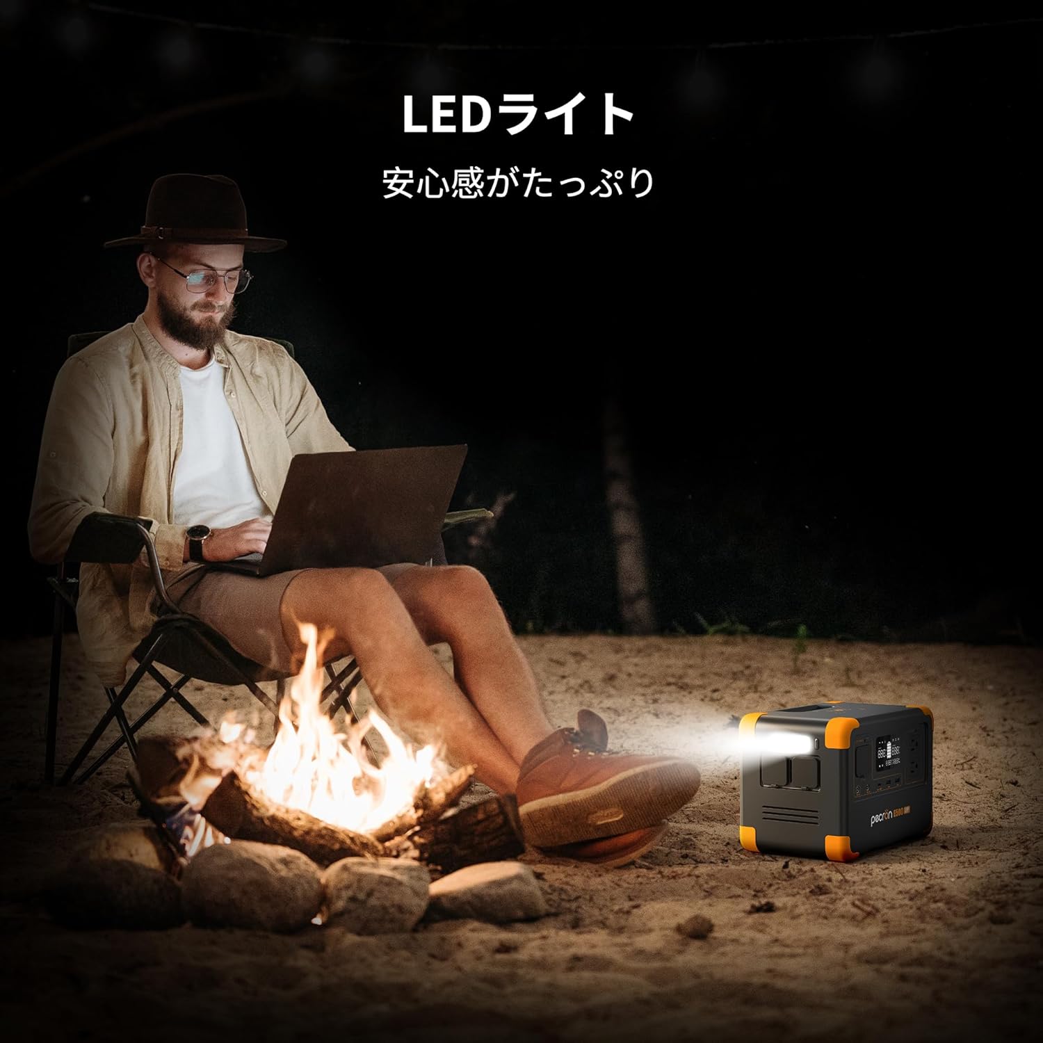 PECRON_E500LFP_商品説明画像_09