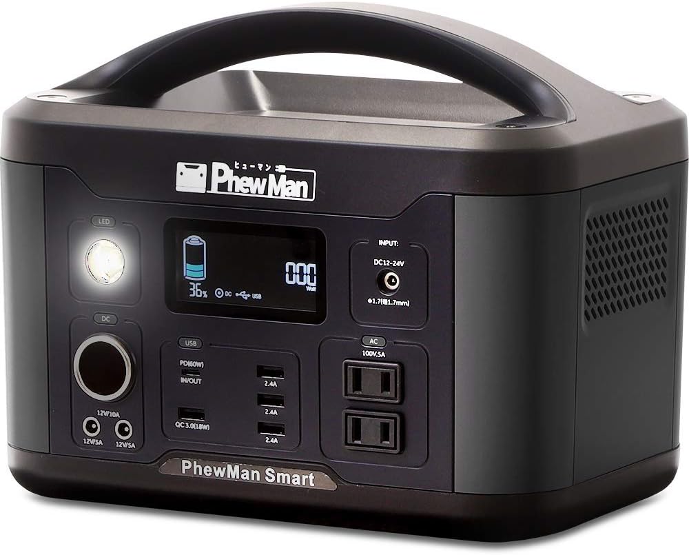 PhewManのPhewMan Smart 500を隅々までレビュー | POTADEN.com (ポタ電 