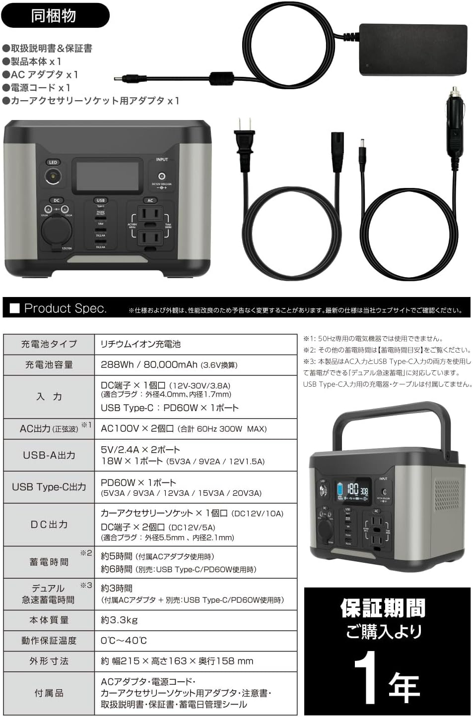 多摩電子工業_TL127GY-KW_商品説明画像_07