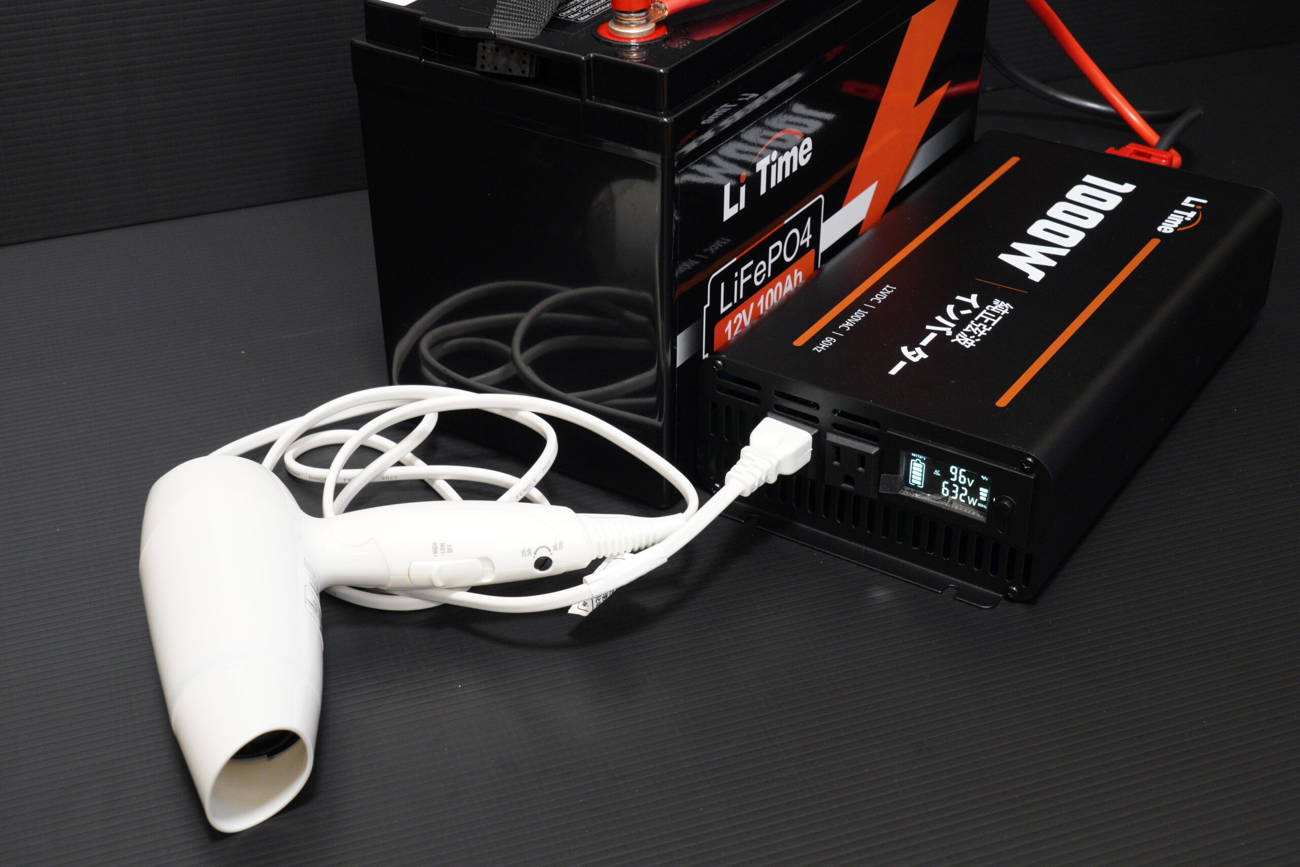 LiTime 動作確認　省電力ドライヤー（800W）