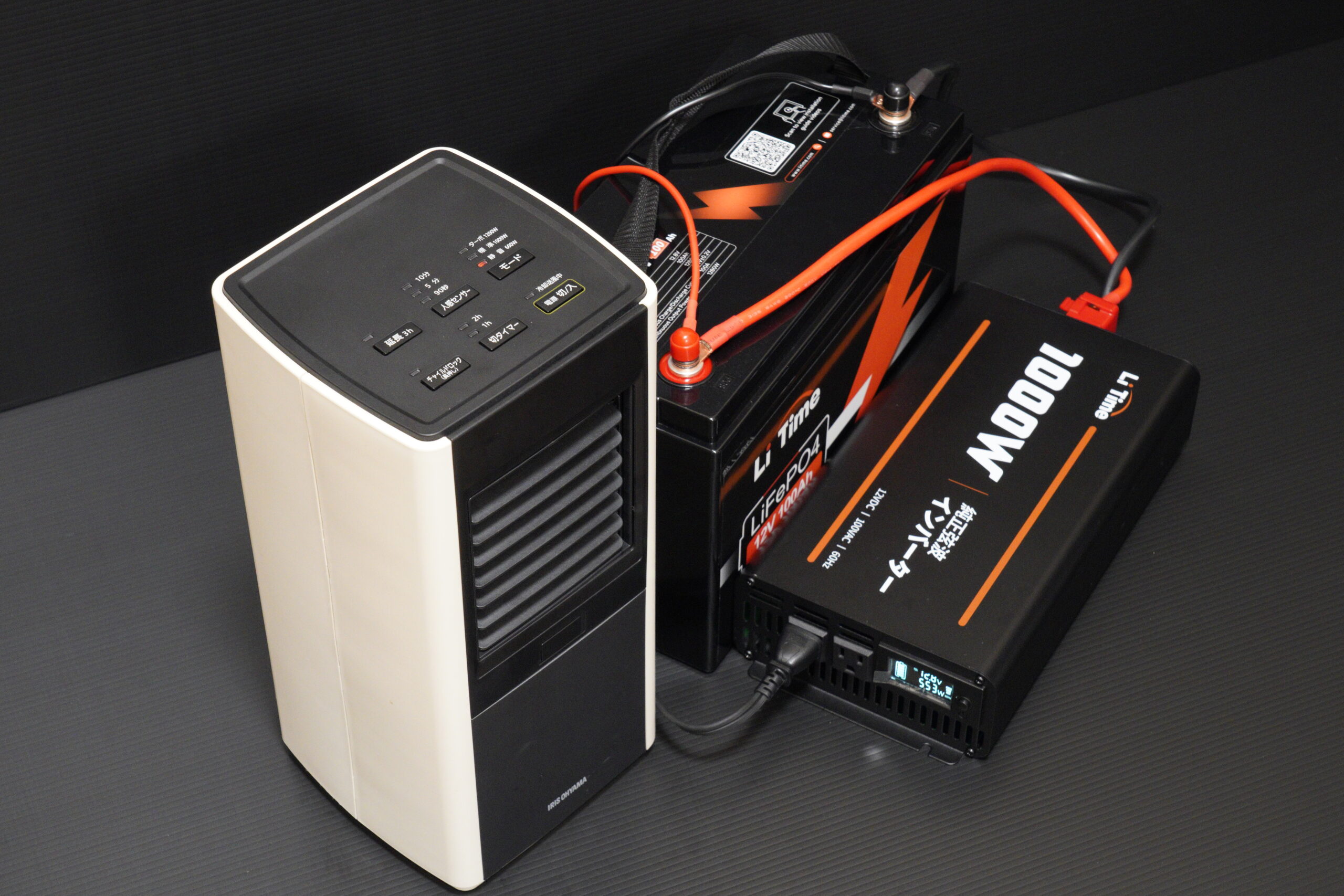 LiTime 動作確認　ヒーター（600W/1000W/1200W）
